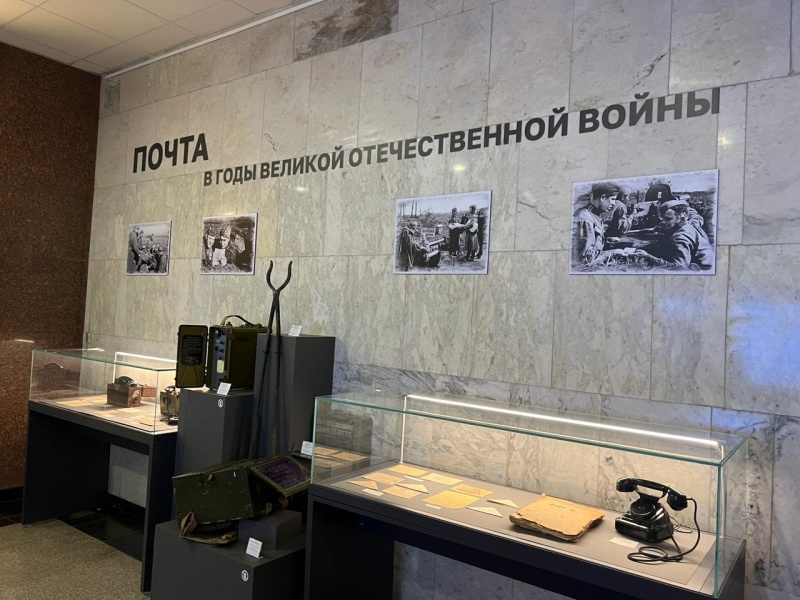В преддверии 9 Мая Почта России представила свою экспозицию в Музее Победы  