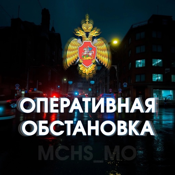 Информация о пожарах 