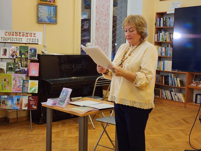 Писательница из Воскресенска презентовала новую книгу о родном крае 