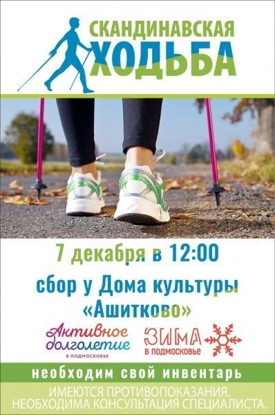 Занимаемся спортом в любом возрасте!