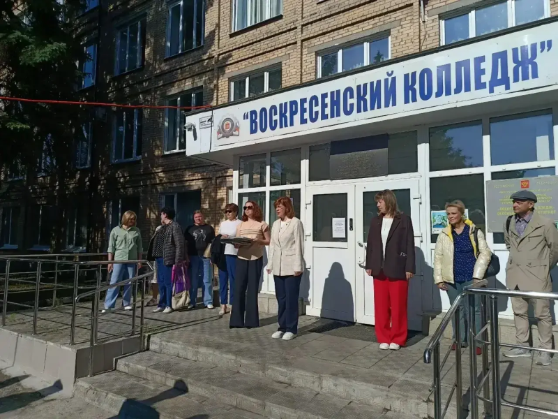 В Воскресенском колледже отметили лучших студентов 