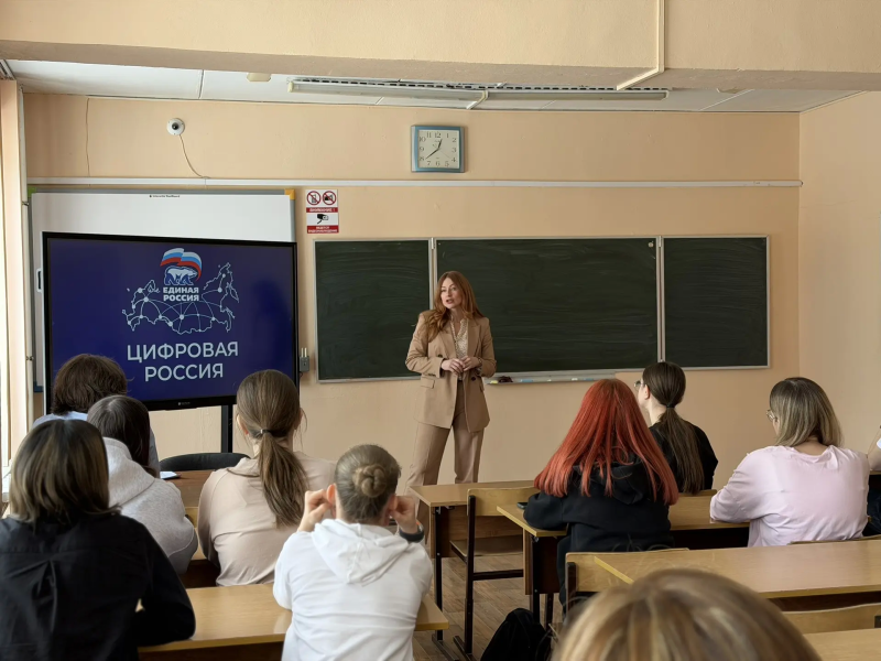 В гимназии №1 Воскресенска прошла лекция по цифровой безопасности 