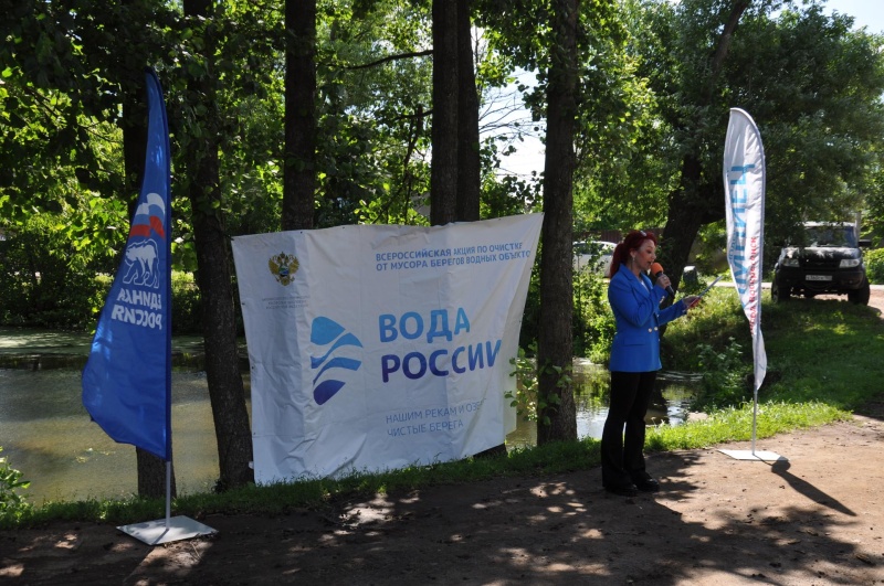 В деревне Золотово городского округа Воскресенск прошла акция «Вода России» 