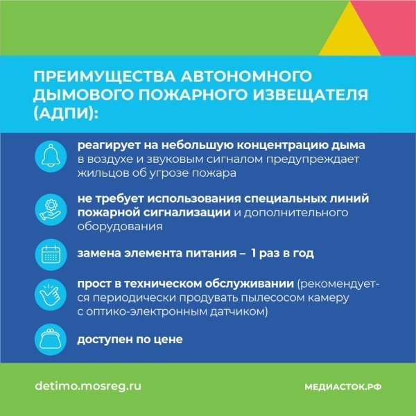 О мерах пожарной безопасности в быту
