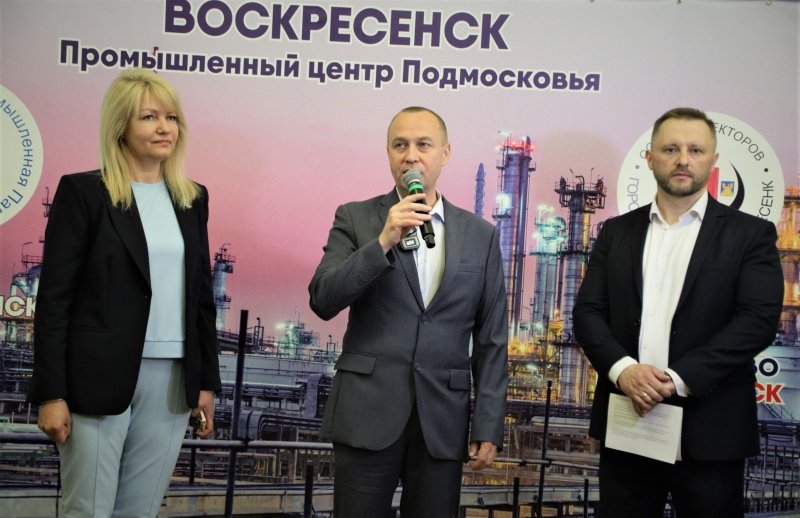 В Воскресенске прошла ярмарка вакансий и выставка предприятий
