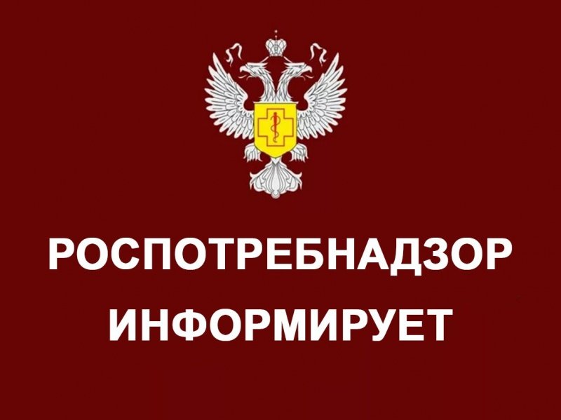 Роспотребнадзор по Московской области информирует об отсутствии предприятия ООО «Сырзавод»