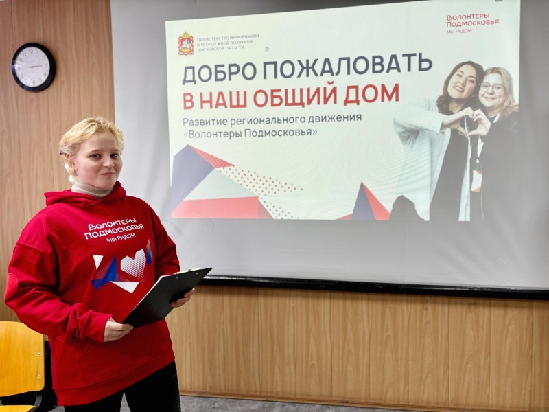 Школьникам Воскресенска рассказали о проекте «Добрый урок»