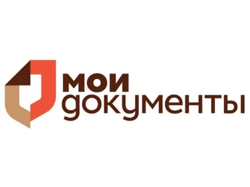 Режим работы МФЦ в мае 2026 года