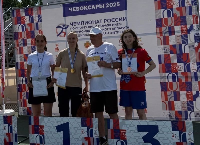 Воскресенские спортсмены отличились на чемпионате России по лёгкой атлетике 