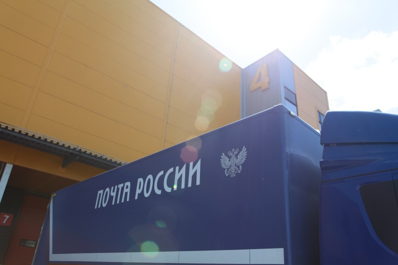 Быстрые ответы на электронные заказные письма с Почтой России