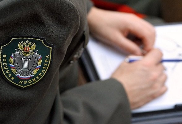 В военной прокуратуре Подольского гарнизона пройдет прием военнослужащих