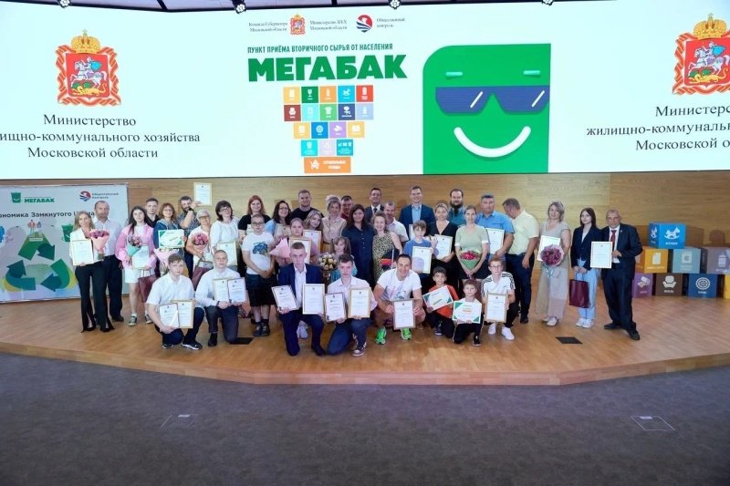 Экологическая акция «Сдай шины на «Мегабак»