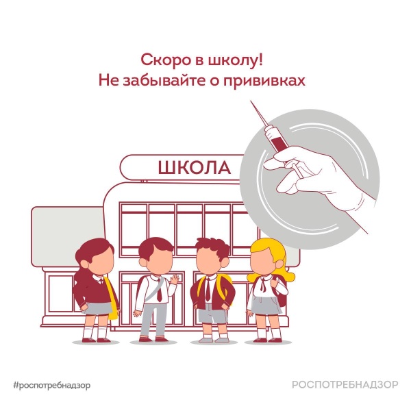 Не забывайте о важности вакцинации детей!
