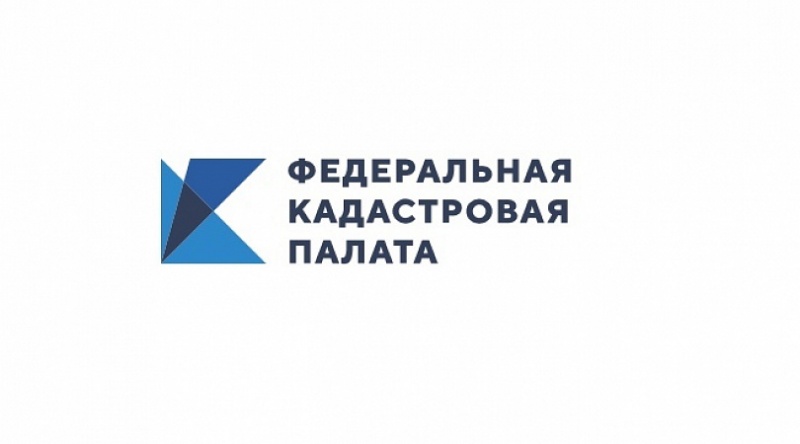 Кадастровая палата по Московской области сообщает об изменении графика работы