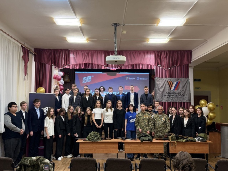 Урок мужества в рамках проекта «Наставник Z» прошел в Воскресенске