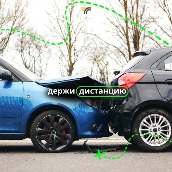 Вниманию водителей!