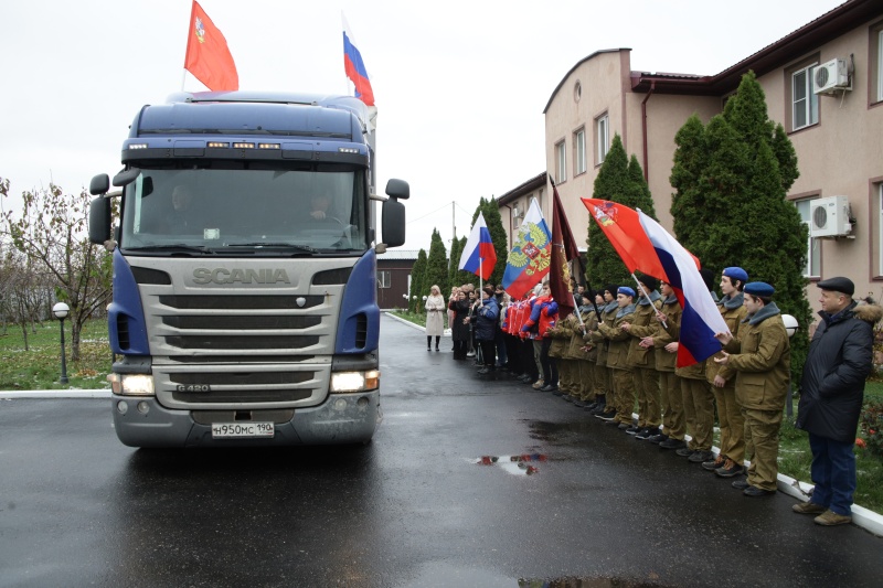 В Воскресенске проводили очередной гуманитарный груз в зону СВО