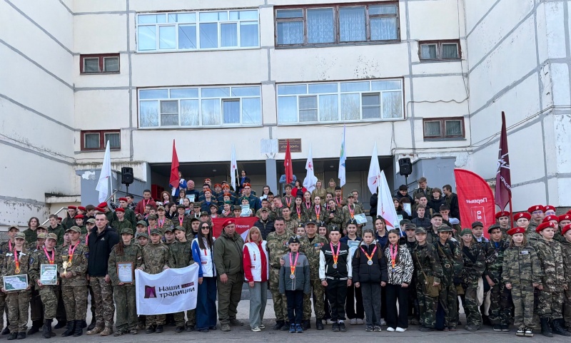 В Воскресенске прошёл муниципальный этап военно-патриотической игры «Зарница 2.0»