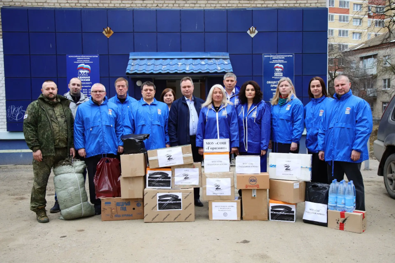 "Единая Россия" Воскресенска передала очередную партию гуманитарной помощи в зону СВО