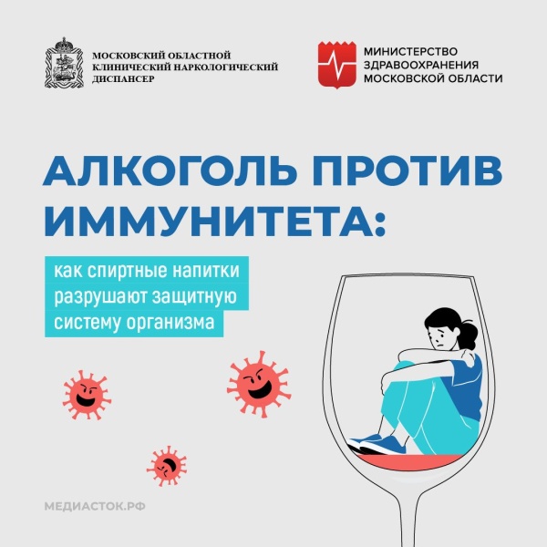 Подмосковный нарколог рассказал, кто находится в группе риска по синдрому внезапной смерти