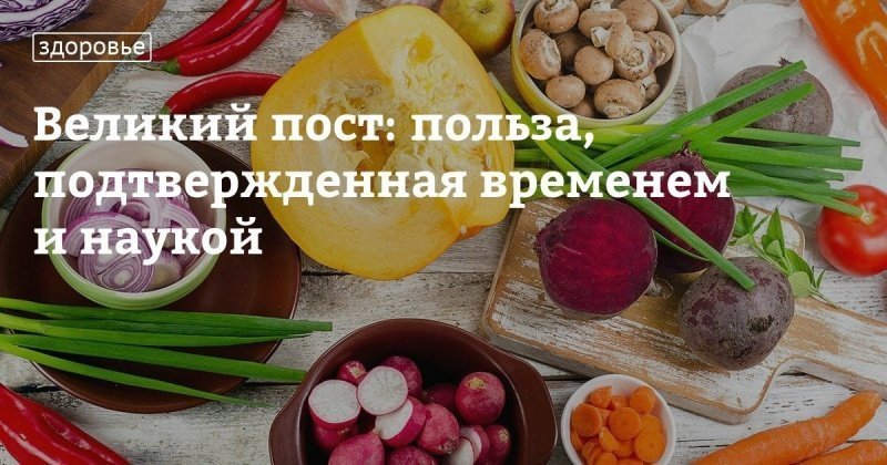 Как правильно выходить из поста