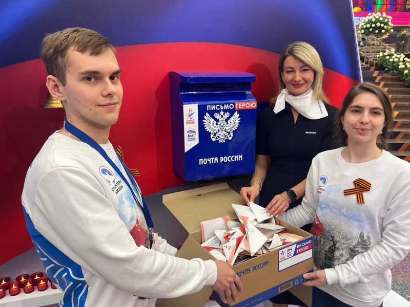 Чествуя подвиг: Почта России поддержала главную патриотическую акцию страны