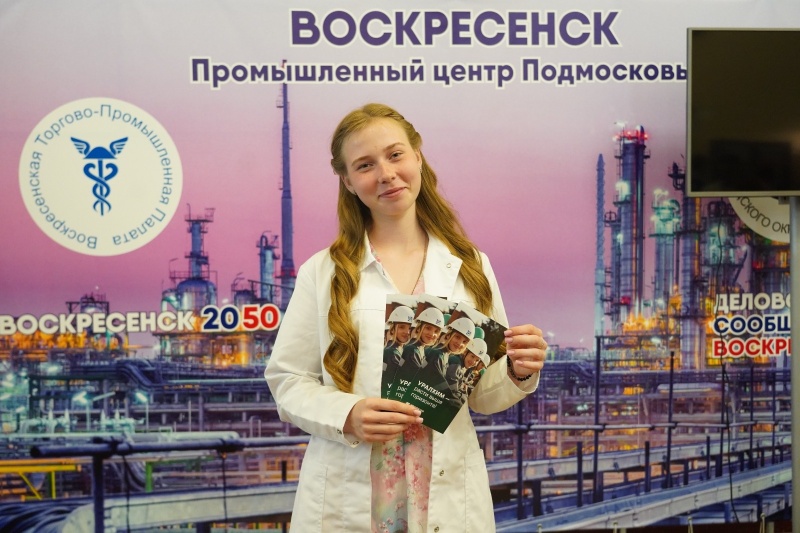 Филиал «ВМУ» принял участие в выставке «Промышленный потенциал Воскресенска»