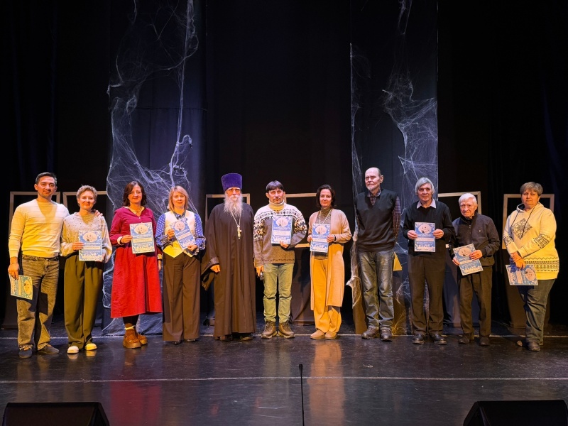 В городском округе Воскресенск закрылись Х Белоозёрские Рождественские образовательные чтения