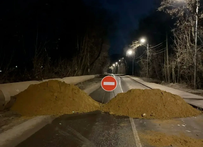 Паводковая ситуация в Воскресенске  