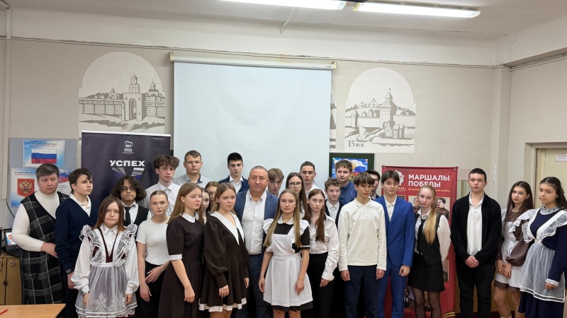 Воскресенские школьники провели патриотическое мероприятие