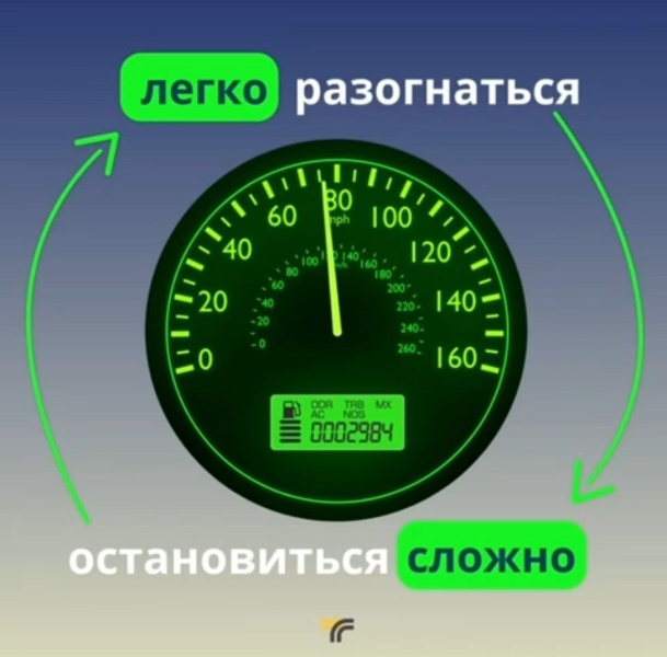 Не теряйте бдительность за рулём!