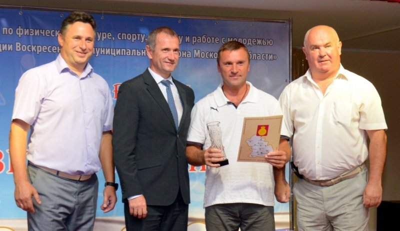 Награды физкультурникам 