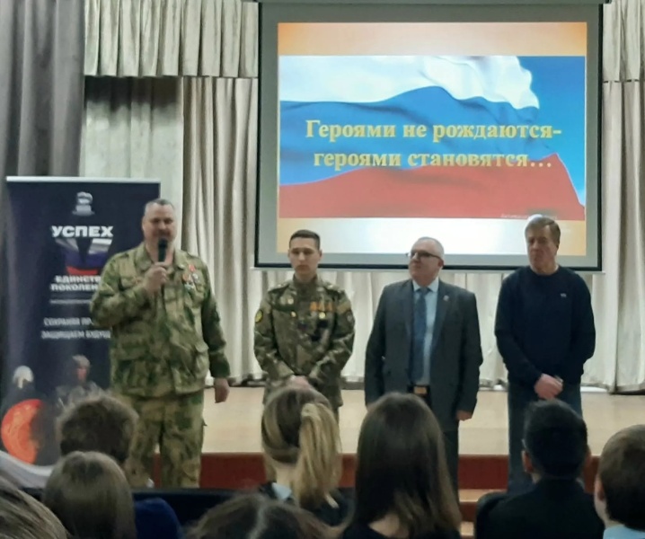 У воскресенских школьников прошёл патриотический час 