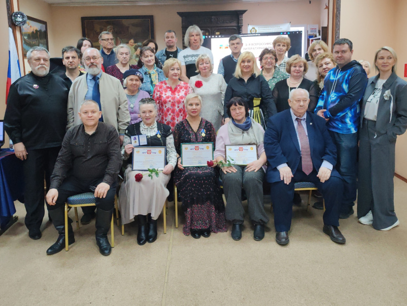 В городском округе Воскресенск наградили лауреатов Всероссийской литературной премии "Сказитель Руси"