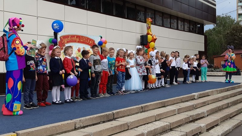 1 сентября учреждения культуры городского округа Воскресенск провели мероприятия, посвященные Дню знаний