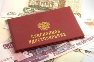 Индексация пенсии с 1 февраля 2017 года