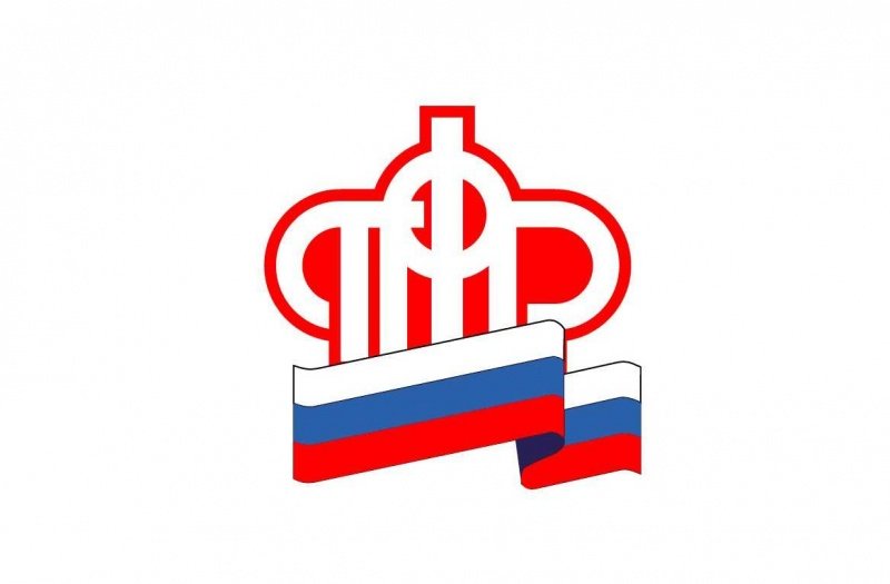 График выплаты пенсий