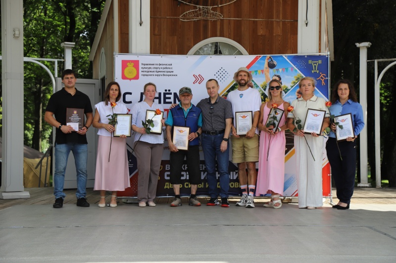 В парке усадьбы Кривякино прошло общеобластное мероприятие «Физкультпарк»