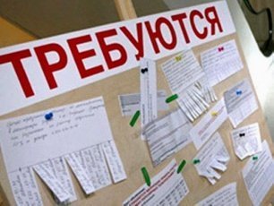 Воскресенский ЦЗН информирует