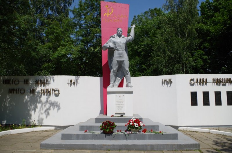 Открытие памятников Героям Советского Союза