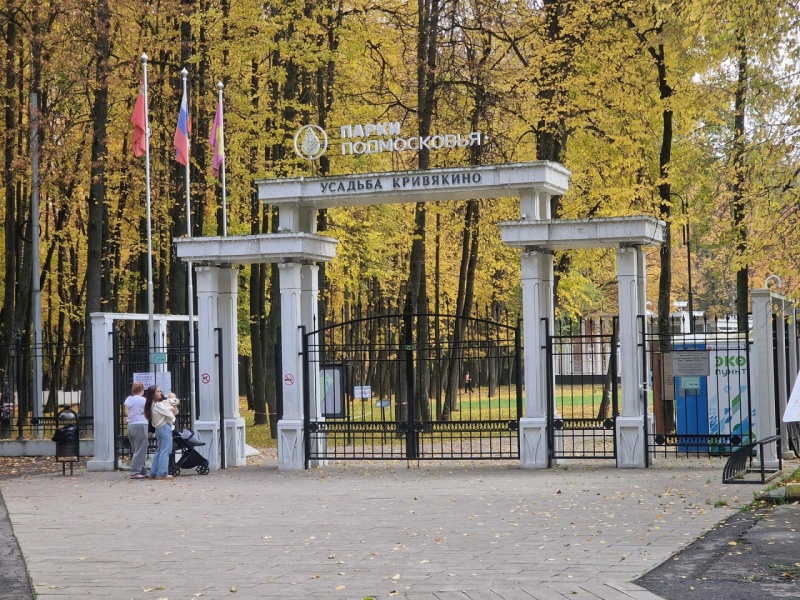 Парк усадьбы Кривякино в Воскресенске опережает ВДНХ в конкурсе Russian Traveler Awards 2025