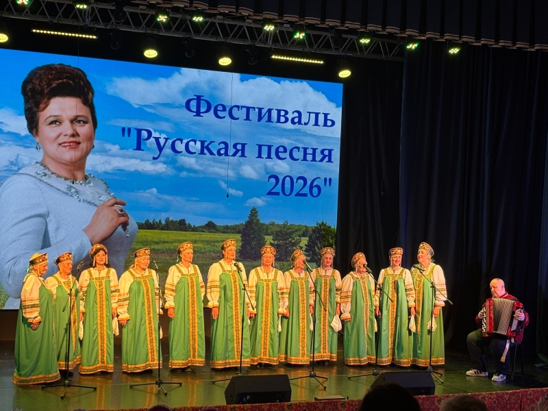 В городском округе Воскресенск прошёл фестиваль, посвященный творчеству Людмилы Зыкиной 
