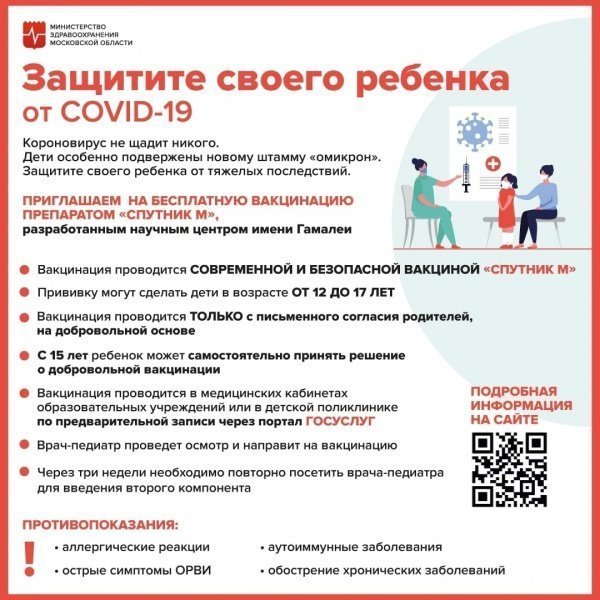 С заботой о здоровье