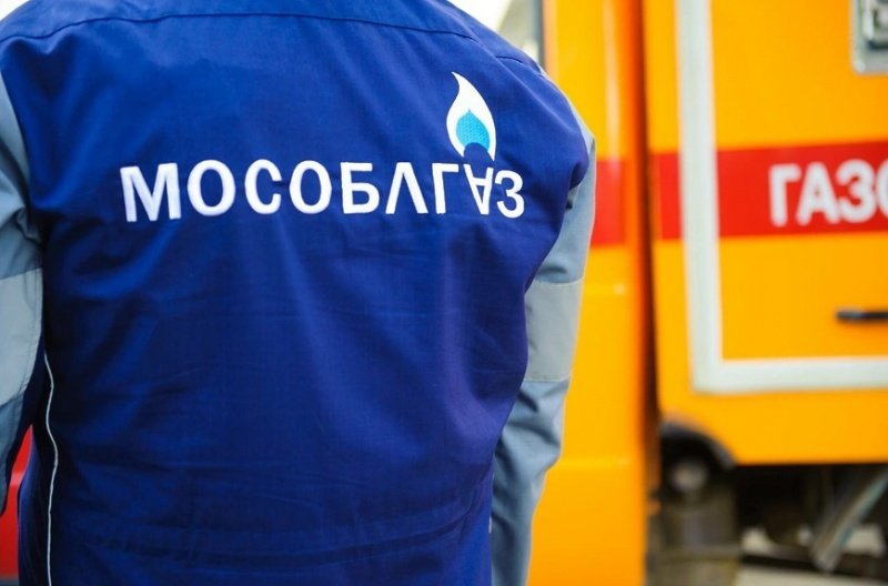 Воскресенцам разъясняют: могут ли отключить газ в случае неуплаты?