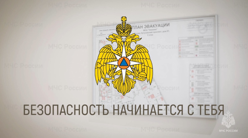 Пожарная безопасность: простые правила, которые спасают жизни