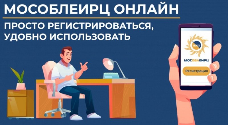 Вопросы по квитанции: как получить ответы онлайн