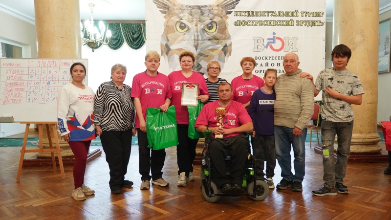 В областном интеллектуальном турнире  победила команда городского округа Воскресенск  