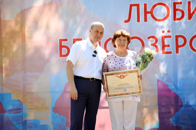 Белоозёрский празднует свой юбилей