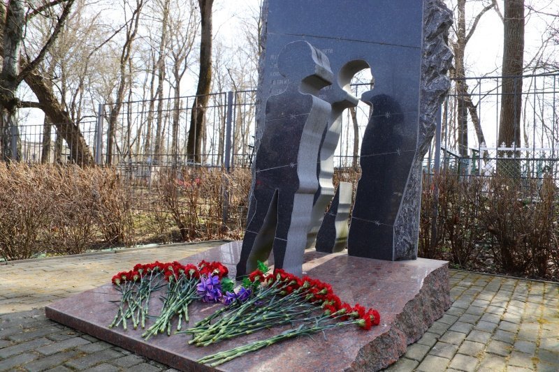 День памяти жертв фашизма