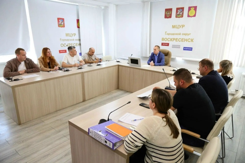 В Воскресенске обсудили увековечение памяти участников СВО, погибших при выполнении воинского долга